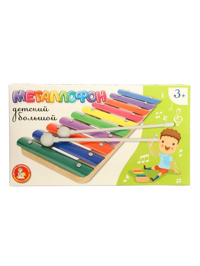 Металлофон детский Десятое Королевство, 10 нот