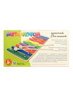 Металлофон детский Десятое Королевство, 10 нот