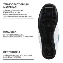 Ботинки лыжные детские Winter Star comfort kids, NNN, размер 28, белые, синие