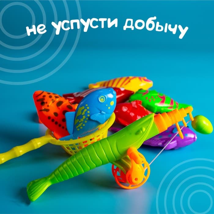 Рыбалка «Морская»: 1 удочка, 8 рыбок, сачок