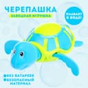 Игрушка заводная водоплавающая «Черепашка», цвета МИКС