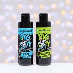 Подарочный набор косметики Compliment № 1811 «Big Boy»: шампунь для волос, 200 мл + гель для душа, 200 мл
