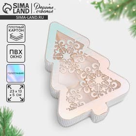 Коробка новогодняя подарочная «Ёлка», 23×13×5 см