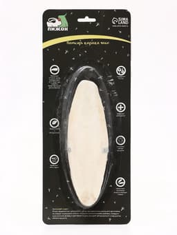 Панцирь каракатицы для птиц, 18 см, белый