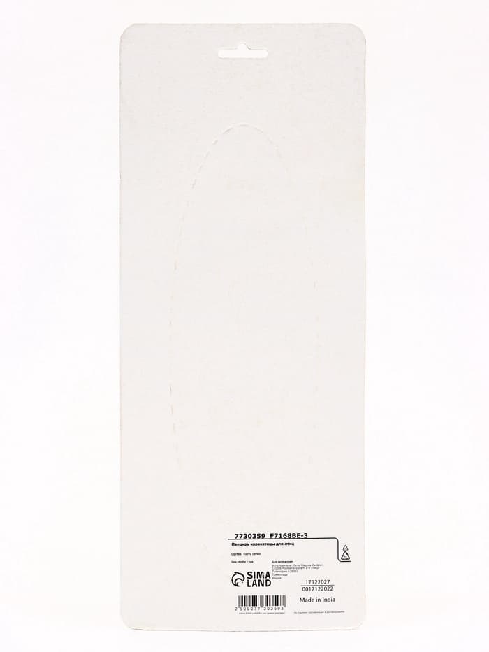 Панцирь каракатицы для птиц, 18 см, белый