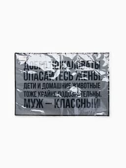 Коврик придверный «Добро пожаловать», 40×60 см