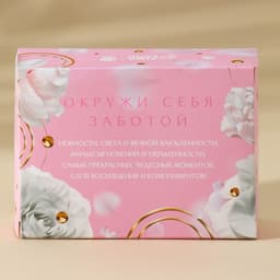 Мыло лепестковое «В этот весенний день», 6 шт., аромат цветочный, ЧИСТОЕ СЧАСТЬЕ