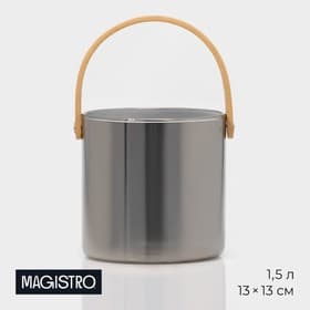 Ведро для льда Magistro «Кайлас», 1.5 л, 13×13 см, стекло, серое