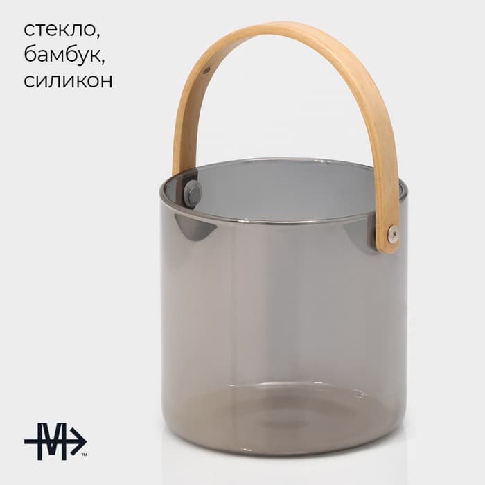 Ведро для льда Magistro «Кайлас», 1.5 л, 13×13 см, стекло, серое