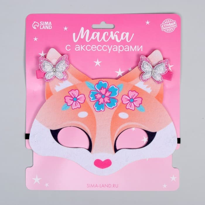 Маска карнавальная с аксессуарами «Лисичка», МИКС