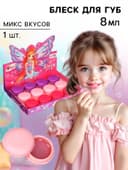 Блеск для губ детский в макаруне, МИКС цветов и вкусов, 10 г «Блум», WINX