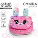 Сумка детская плюшевая «Зайчик», 15×13×3 см