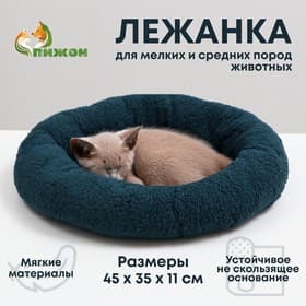 Лежанка для животных «Уют», мягкий мех, 45×35×11 см, зелёная