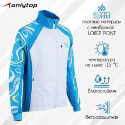 Куртка утеплённая ONLYTOP, белая, размер 48