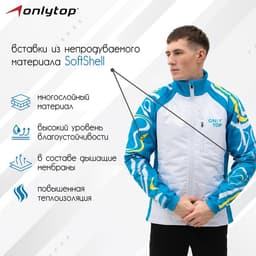 Куртка утеплённая ONLYTOP, белая, размер 48