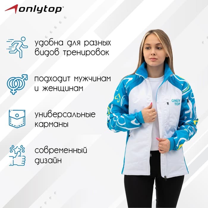 Куртка утеплённая ONLYTOP, белая, размер 48