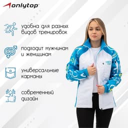 Куртка утеплённая ONLYTOP, белая, размер 48