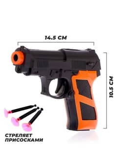 Набор полицейского «Сержант», 7 предметов, цвет МИКС