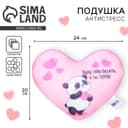 Подушка декоративная антистресс «Буду тебя бесить, а ты терпи»