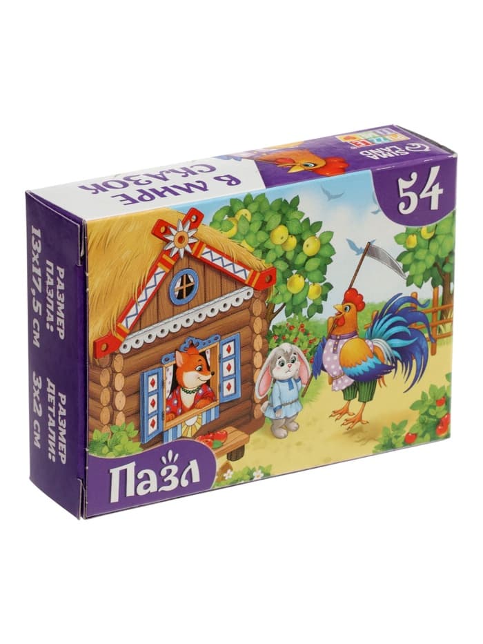 Набор 3 в 1 «Лучший друг», 3 книги, пазл, игрушка