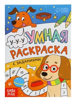 Набор 3 в 1 «Лучший друг», 3 книги, пазл, игрушка