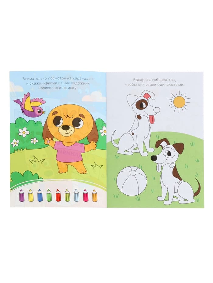 Набор 3 в 1 «Лучший друг», 3 книги, пазл, игрушка