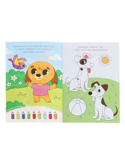 Набор 3 в 1 «Лучший друг», 3 книги, пазл, игрушка