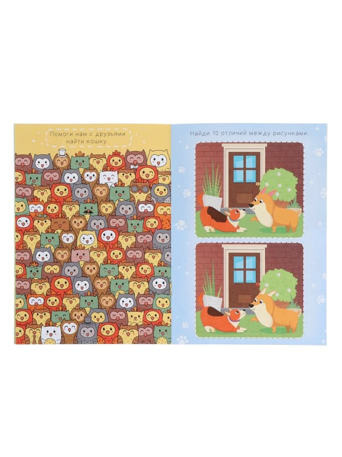 Набор 3 в 1 «Лучший друг», 3 книги, пазл, игрушка