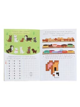 Набор 3 в 1 «Лучший друг», 3 книги, пазл, игрушка