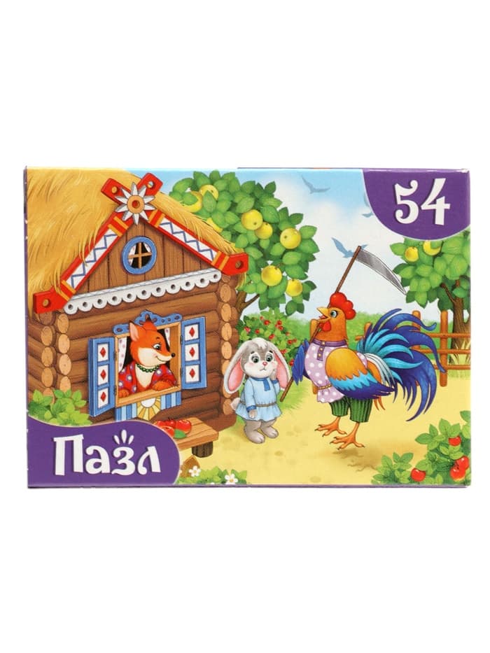 Набор 3 в 1 «Лучший друг», 3 книги, пазл, игрушка