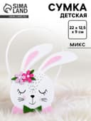 Сумка детская для девочки «Заюшка»