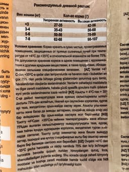 Сухой корм Chammy для кошек, с говядиной, 10 кг