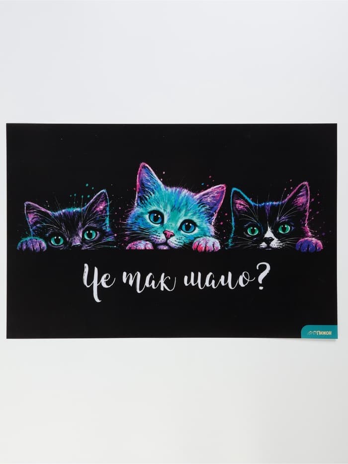 Коврик под миску «Чё так мало?», 43×28 см