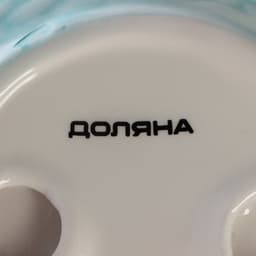 Конфетница Доляна «Зайка», 19.5×16.5×12.5 см, доломит, голубая