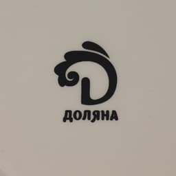 Конфетница Доляна «Зайка», 13.3×21.5 см, доломит, розовая