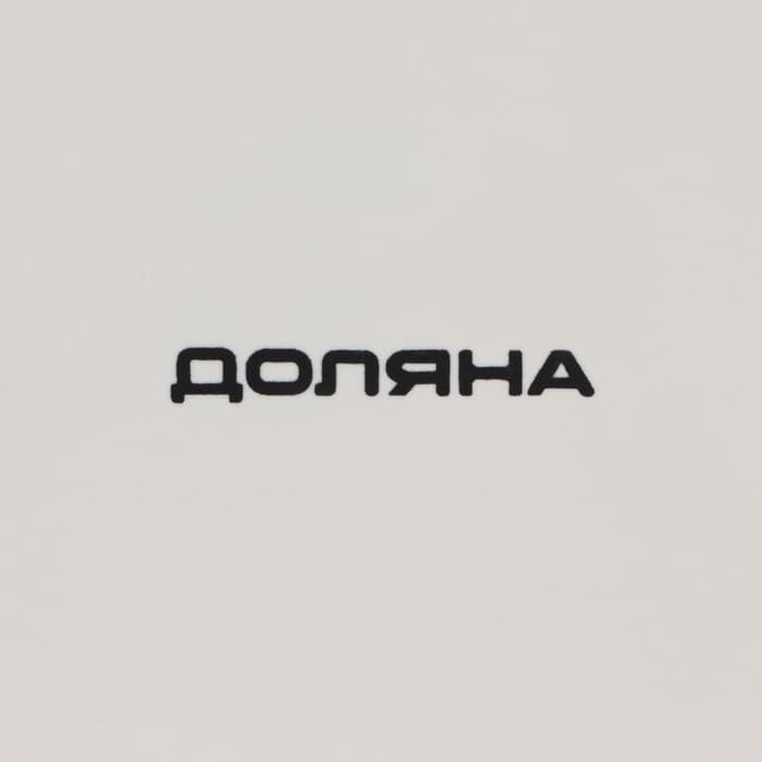 Конфетница Доляна «Зайка», 13.3×21.5 см, доломит, белая