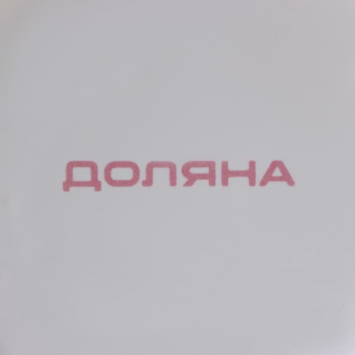 Конфетница Доляна «Зайка», 13.3×21.5 см, доломит, белая