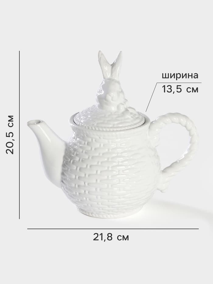 Заварочный чайник Доляна «Зайка», 800 мл, доломит, белый