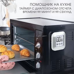 Таймер кухонный на магните, электронный, сенсорное управление, от батареек 2xAAA, 8.5×8.5×2 см