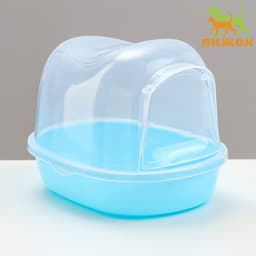 Ванночка - купалка для грызунов «Пижон», 13×10×10 см, фигурная, пластик, синяя