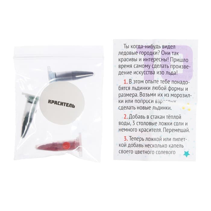 Адвент - календарь новогодний, детский, 13 окошек с подарками: 13 опытов