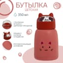 Бутылка для воды детская «Котик», 350 мл, стеклянная, красная