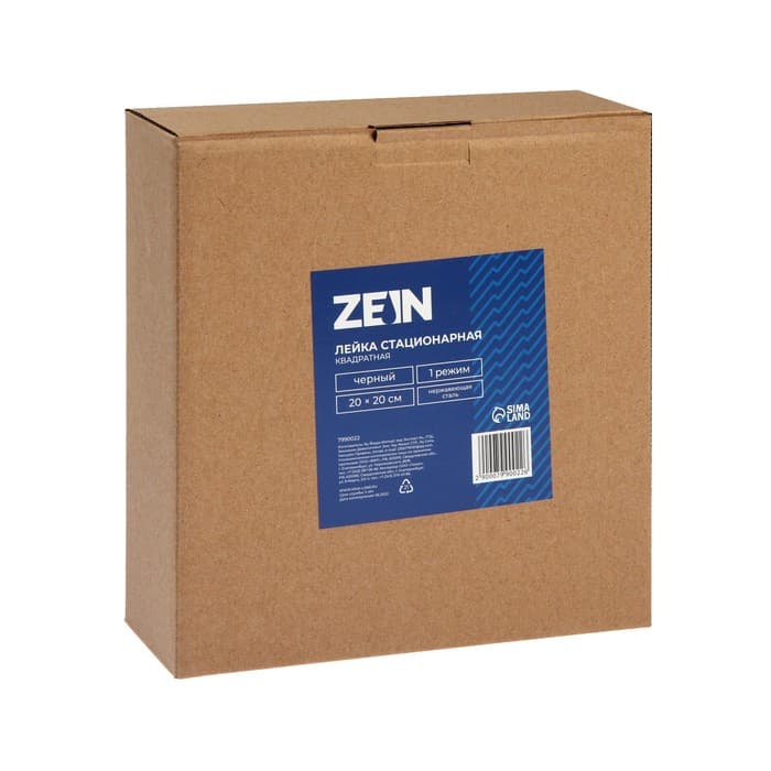 Лейка стационарная ZEIN Z2351, квадратная, 20×20 см, 1 режим, нержавеющая сталь, черная