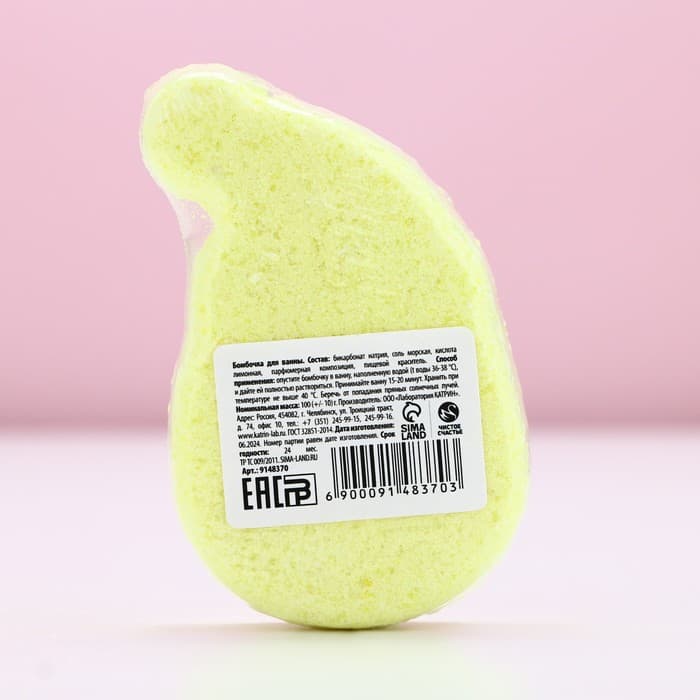 Бомбочка для ванны «Дед Мороз», 100 г, аромат медового мусса, Чистое счастье