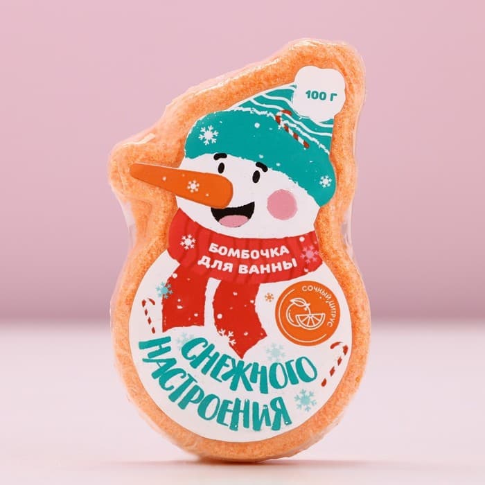 Бомбочка для ванны «Снежного настроения!», 100 г, аромат цитруса, Чистое счастье