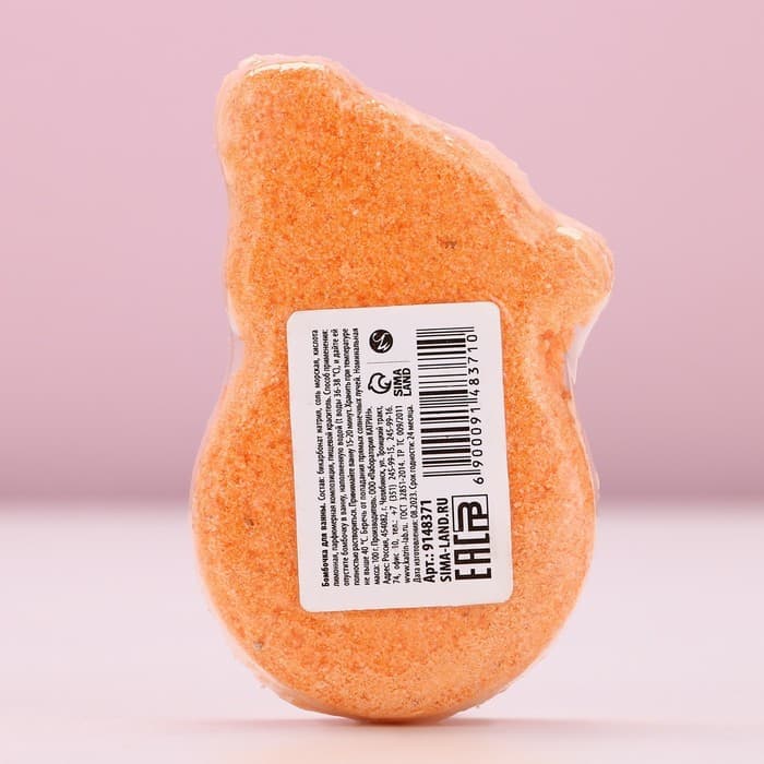 Бомбочка для ванны «Снежного настроения!», 100 г, аромат цитруса, Чистое счастье