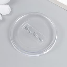 Заготовка акрилового значка d=5.6 см (размер вставки 5 см)