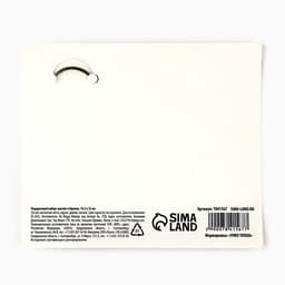 Магнит на холодильник и брелок «Бесконечной любви. 8 Марта», набор 2 предмета