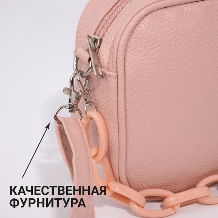Сумка женская кросс-боди на молнии, розовая