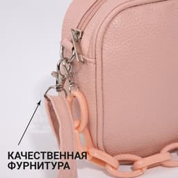 Сумка женская кросс-боди на молнии, розовая